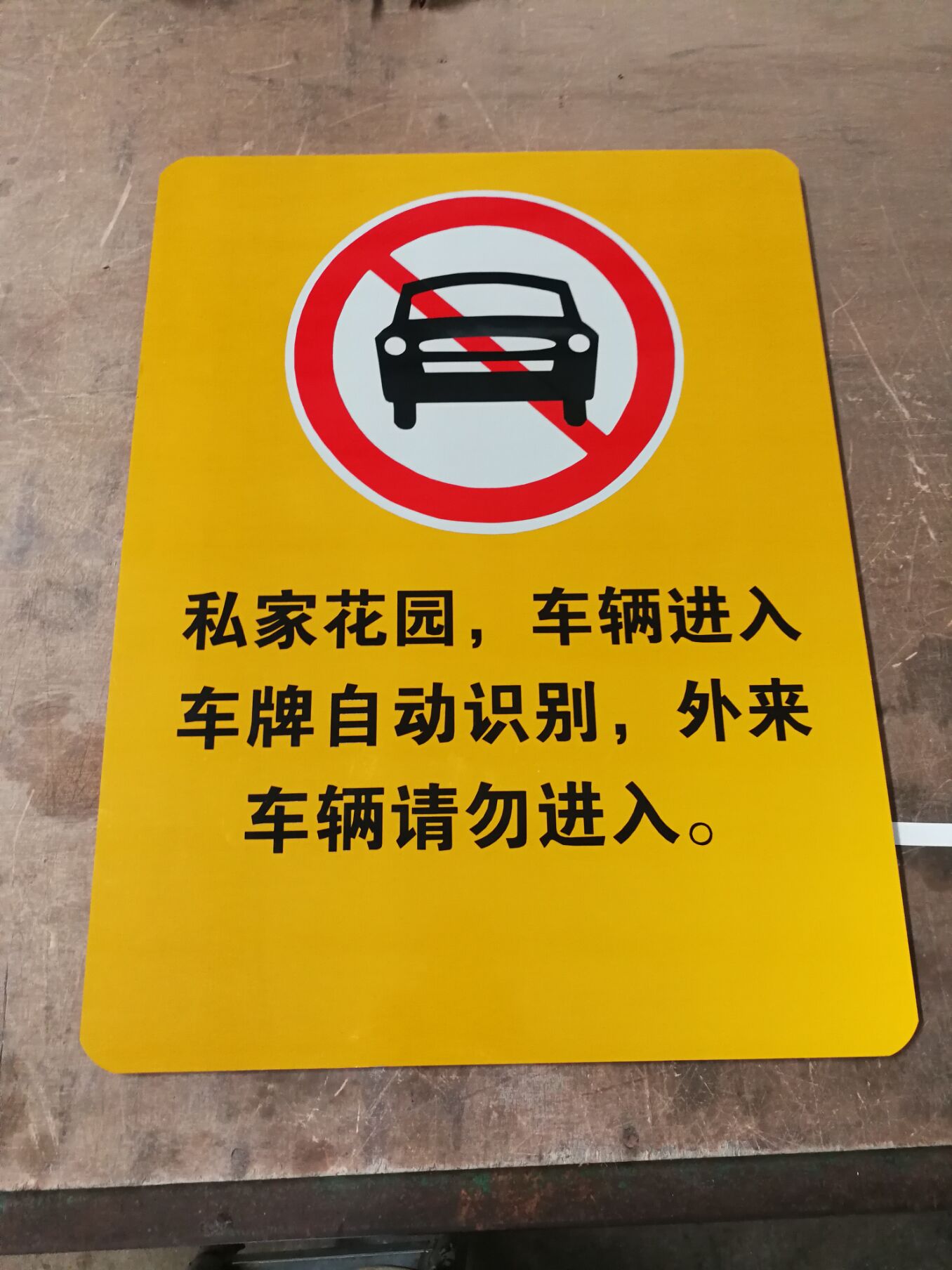 深圳交通路标牌、旅游区标志牌、交通标识牌、交通标志牌定做厂家 交通道路标牌
