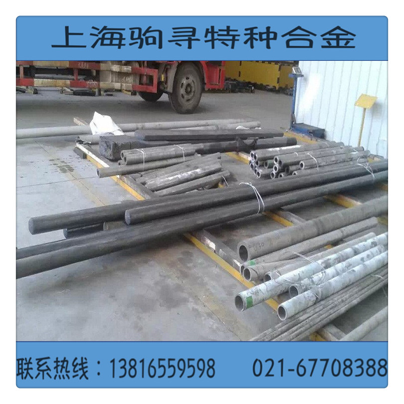上海市现货供应GH3030镍合金板材管厂家