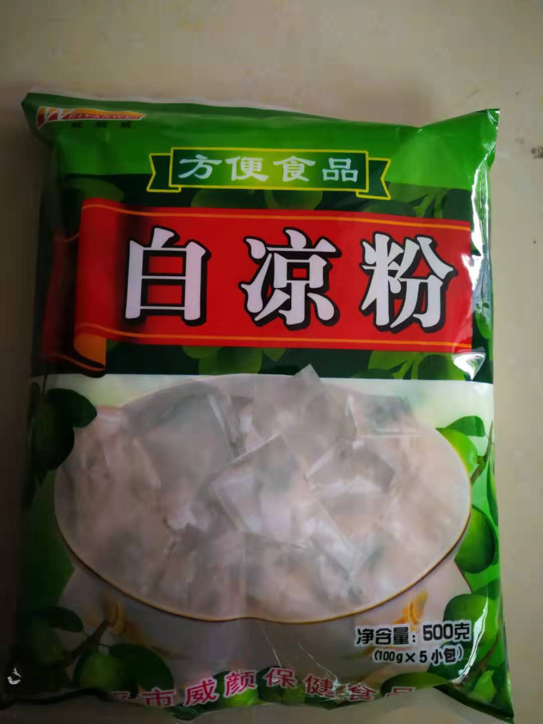 北海黑凉粉白凉粉龟苓膏粉批发零售地方特色小吃消暑饮品 北海威颜黑凉粉白凉粉龟苓膏粉