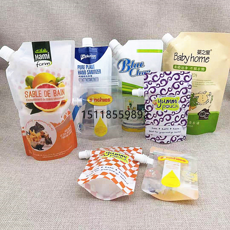 牛奶吸嘴袋 自立牛奶袋 自立吸觜果汁袋 饮料食品袋塑料袋