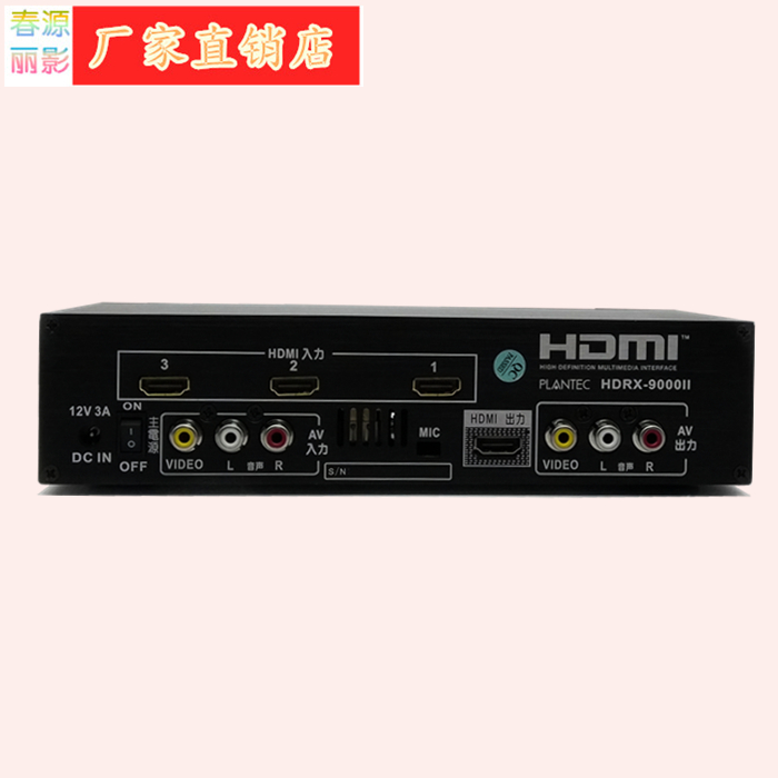 HDMI、CVBS输入混音视频会议 暂停功能高清录像机