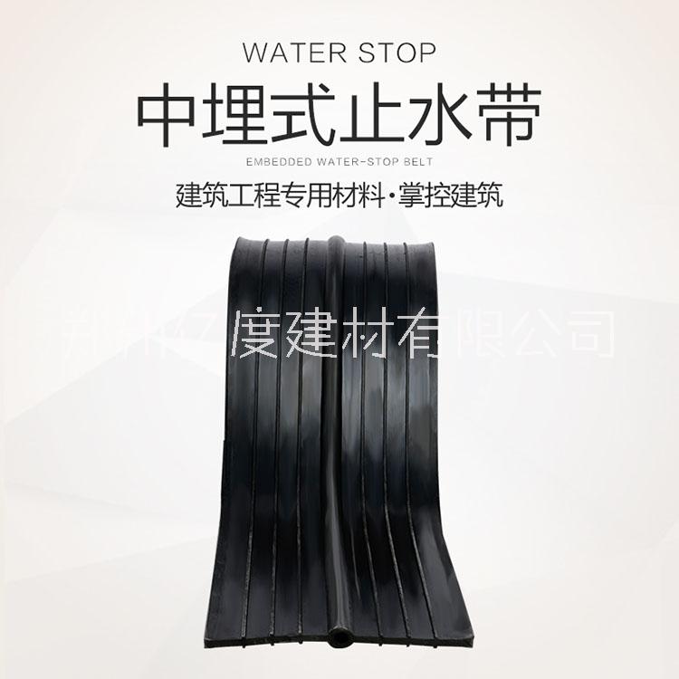 郑州市橡胶止水带厂家