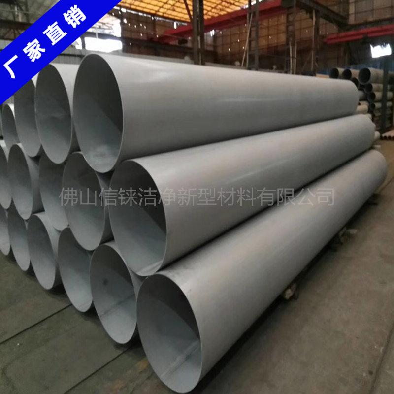 广东厂家大量批发304不锈钢工业焊管饮用水管304不锈钢卫生管大口径工业焊管图片