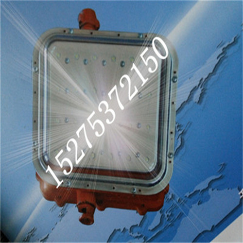 DJC18/127L(A)矿用隔爆兼本质安全型LED照明灯,DJC18/127L(A)矿用隔爆兼本质安全照明灯