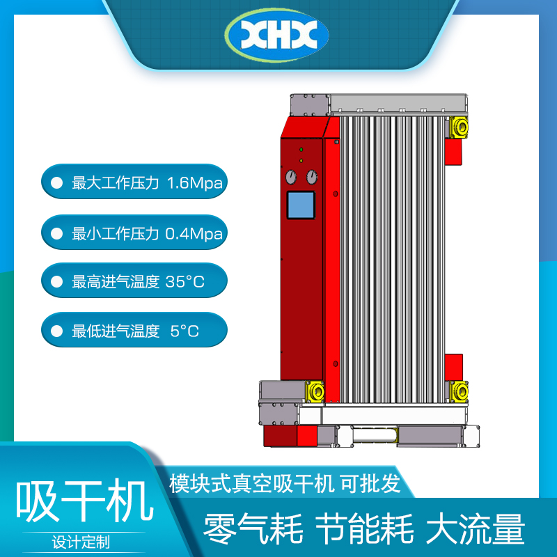 深圳市模块式吸干机厂家