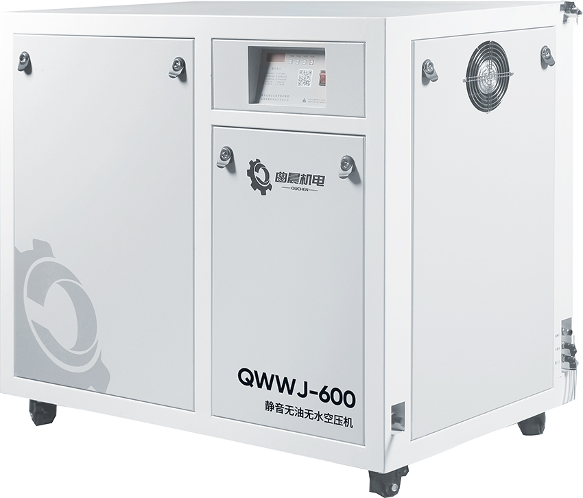 QWWJ-600静音无油无水空压