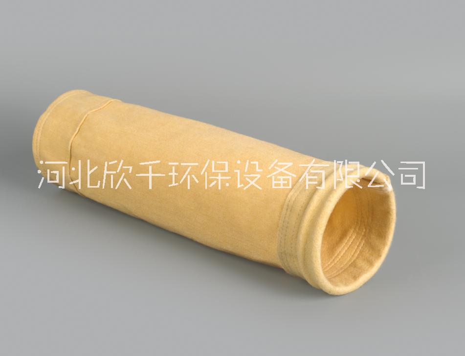 沧州市布袋厂家常温除尘配件 布袋/欣千环保销售厂家/质量保证1年