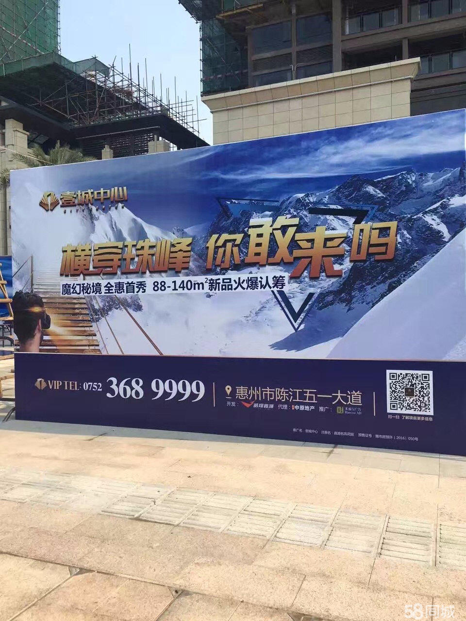 VR雪山吊桥出租VR设备厂家VR租赁VR游戏惊悚雪山体验图片