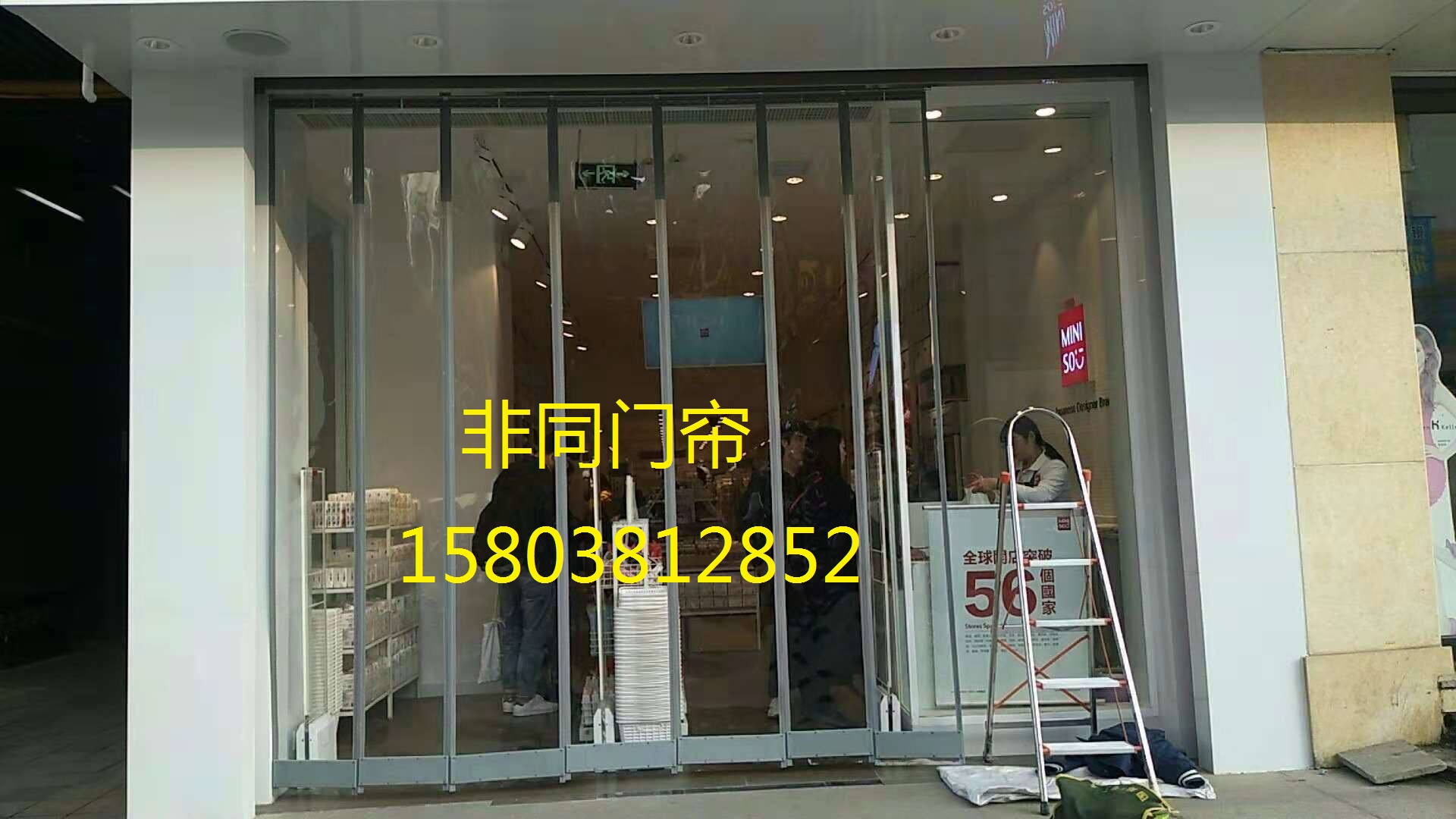 郑州磁吸门帘棉门帘批发订做