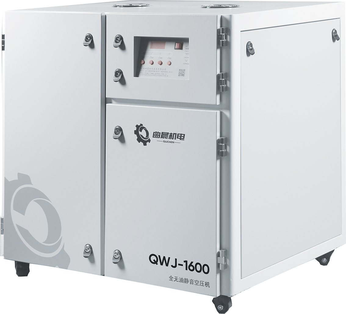 QWJ-1600多机组静音无油空