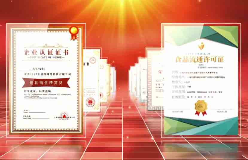 徐州市徐州ISO管理体系认证AAA信用厂家