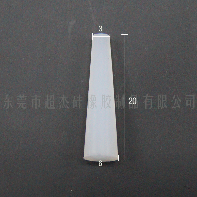 厂家直销工业用品喷涂硅胶塞白胶塞橡胶塞 玻璃瓶塞 支持开模定制图片