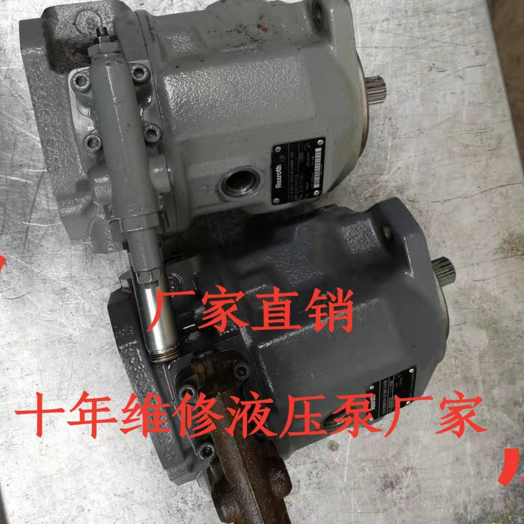 维修力士乐液压泵A10V028DR 中联泵车液压泵维修