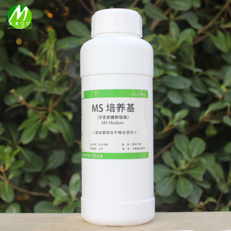 MS培养基干粉组培专用 植物通用培养基营养液 (不)含蔗糖琼脂蔗糖