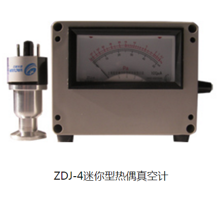 天津ZDJ-2型热偶真空计厂家，批发，价格，供应商