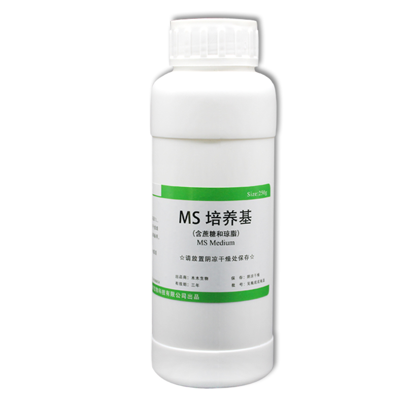 MS培养基干粉组培专用 植物通用培养基营养液 (不)含蔗糖琼脂蔗糖