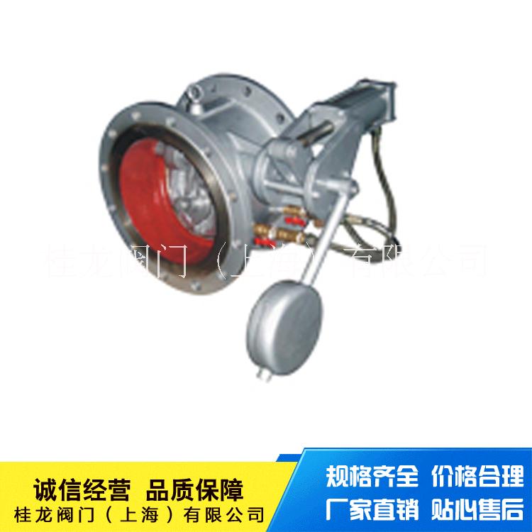 桂龙液力自动阀 BFDZ701X 上海自动阀 铸钢液动自动阀