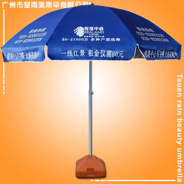 礼品广告雨伞 定做-魅力花园双骨雨伞 16骨直杆伞 孖骨广告雨伞