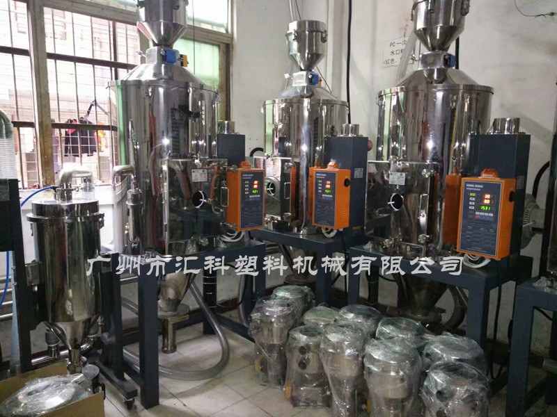 广州塑料中央供料系统设备厂家直销多少钱一台