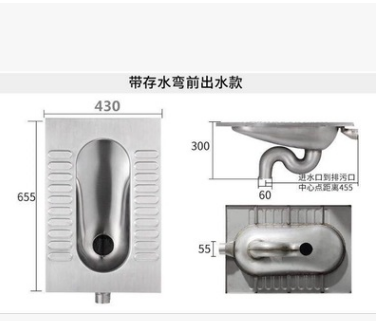 不锈钢大便蹲便器供应价格、价钱、报价【潮州市潮安区古巷保罗陶瓷厂】不锈钢大便蹲便器