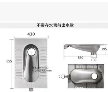 不锈钢大便蹲便器供应价格、价钱、报价【潮州市潮安区古巷保罗陶瓷厂】不锈钢大便蹲便器