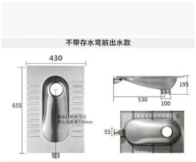 不锈钢大便蹲便器供应价格、价钱、报价【潮州市潮安区古巷保罗陶瓷厂】不锈钢大便蹲便器