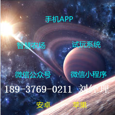 拉新任务APP定制抖音快手任务APP开发积分墙发布系统开发