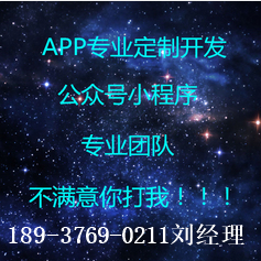 拉新任务APP定制抖音快手任务APP开发积分墙发布系统开发