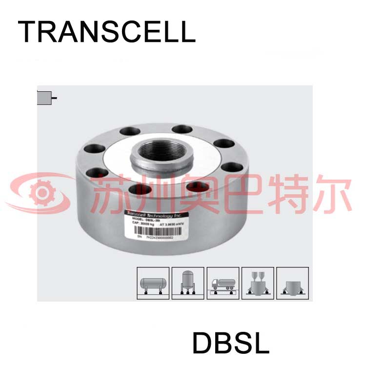 传力DBSL系列轮辐式传感器