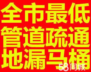 清掏化粪池电话 抽化粪池全城服务清掏化粪池电话 抽化粪池全城服务