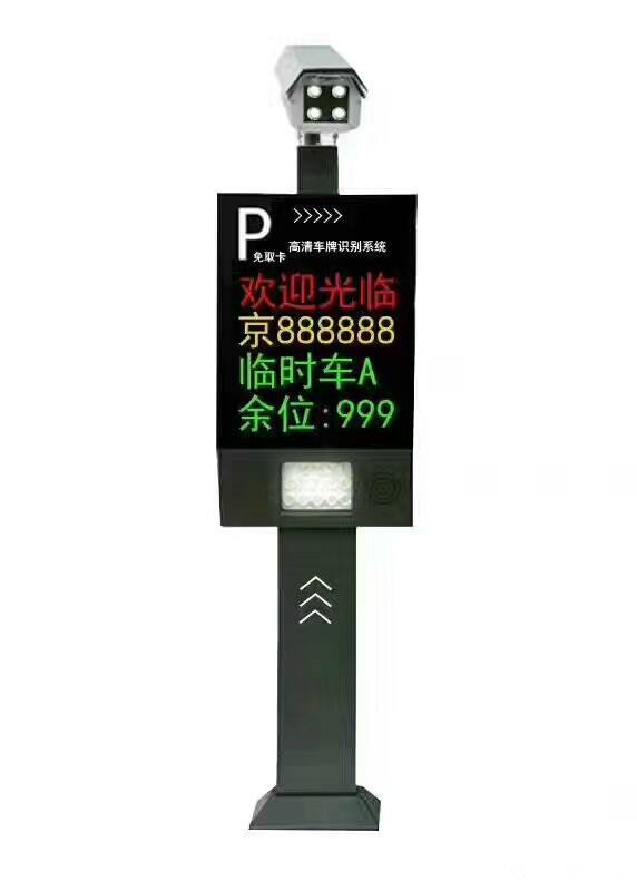 漯河车牌识别停车场管理系统安装