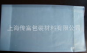塑料包装袋 塑料平口袋PE塑料折边袋生产厂家上海传富包装材料有限公司 塑料平口袋PE平口袋图片