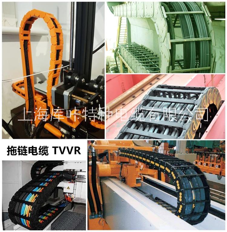 上海库咔厂家生产10芯高柔性电缆电线电缆厂家生产 10芯高柔性耐 上海库咔厂家生产10芯高柔性电缆