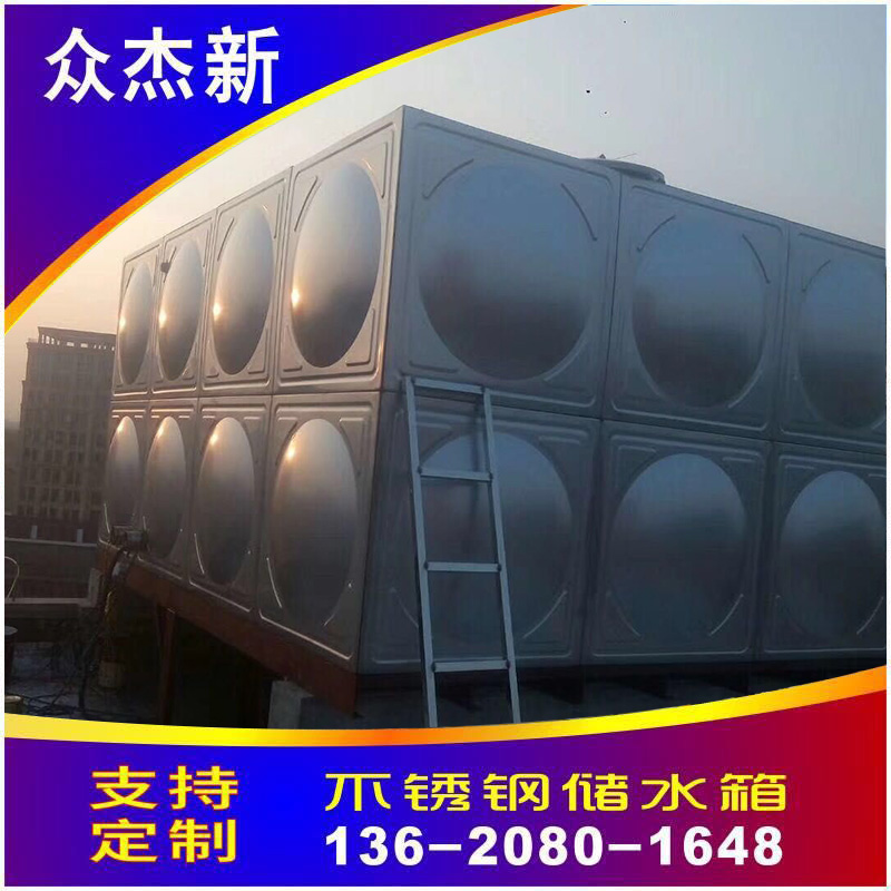 直销304方形组合式焊接水箱不锈钢保温水箱消防水箱