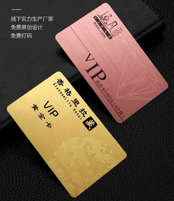 哈尔滨远航智能卡制作会员卡磁条卡储值卡制卡磨砂卡等