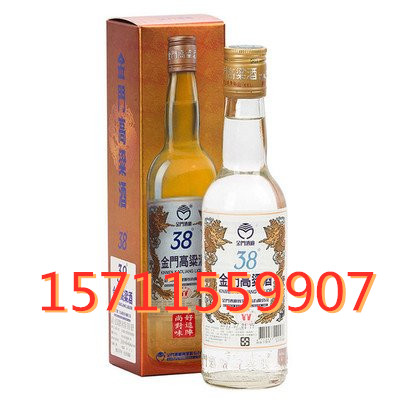 58度白金龙台湾KKL58度白金龙黑盒白标600毫升进口金门高粱酒价格内蒙古