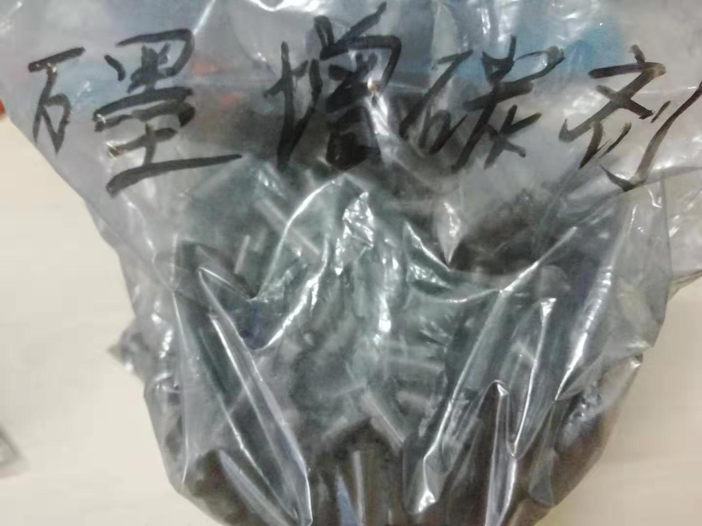 供应增碳剂。石墨化增碳剂，含量高