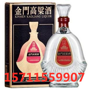 58度黑盒823纪念酒扁瓶600毫升金门高粱酒台湾进口价格图片