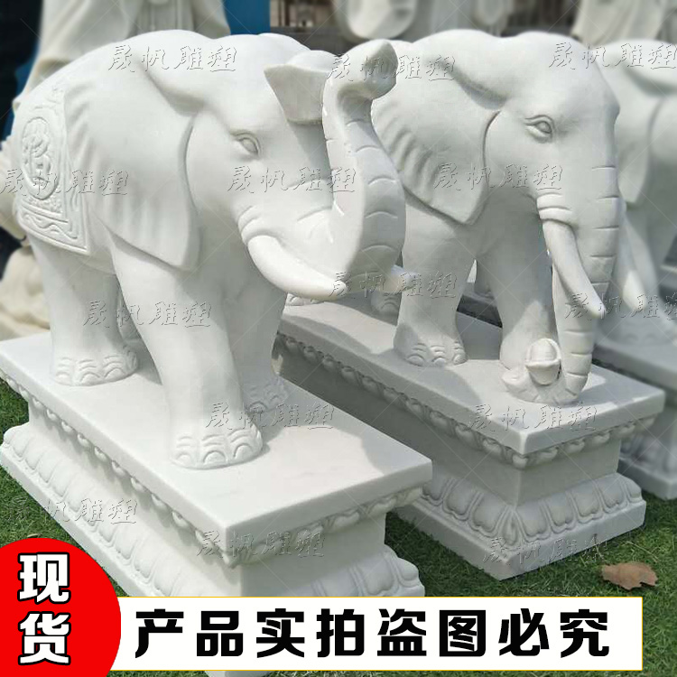 石雕大象汉白玉小象专业制作晚霞红石象厂家批发青石大象 石雕汉白玉大象图片