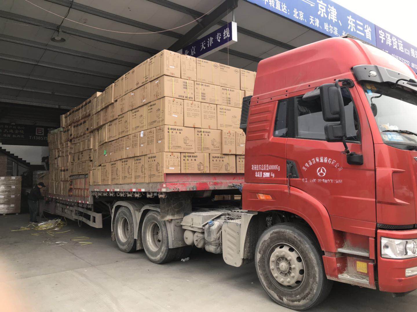 广州市至北京市物流专线 整车往返货物运输