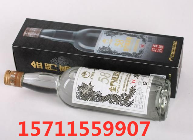 台湾KKL58度白金龙黑盒白标600毫升进口金门高粱酒价格内蒙古