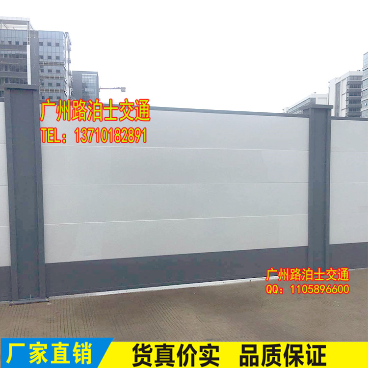 钢结构围挡 建筑道路围墙 施工安全防护栏 新型钢板围蔽 市政工程地铁隔离栏