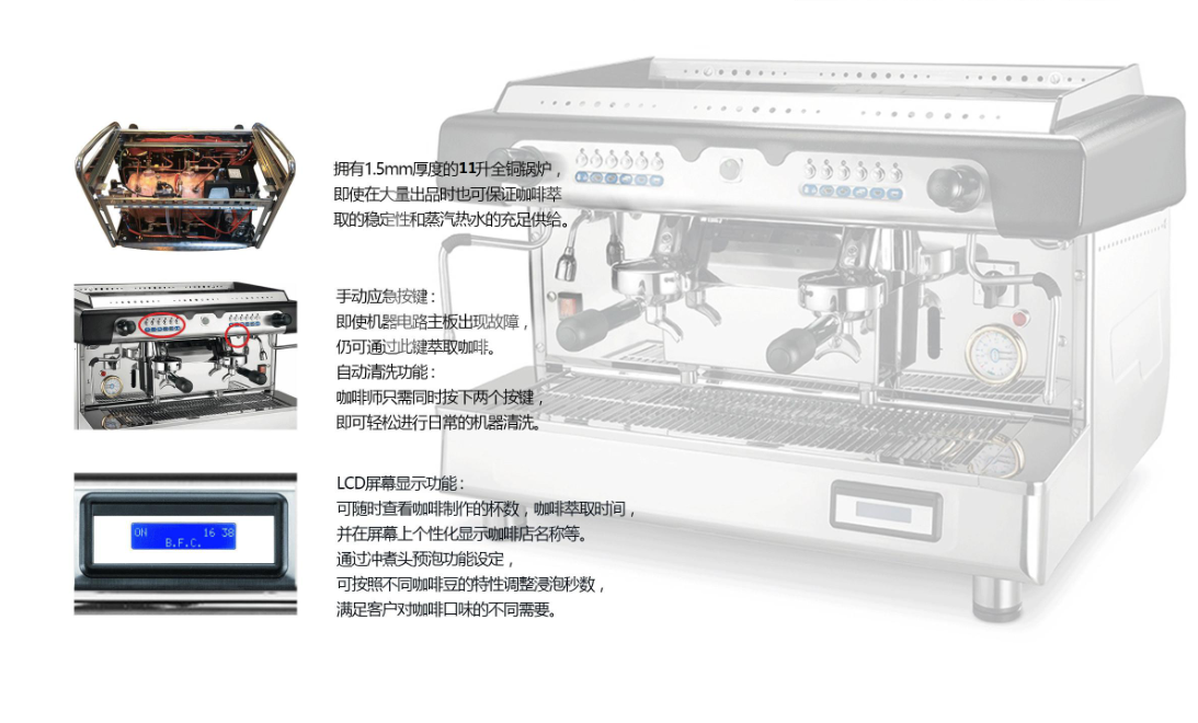 深圳半自动商用咖啡机双头电控 BFC咖啡机