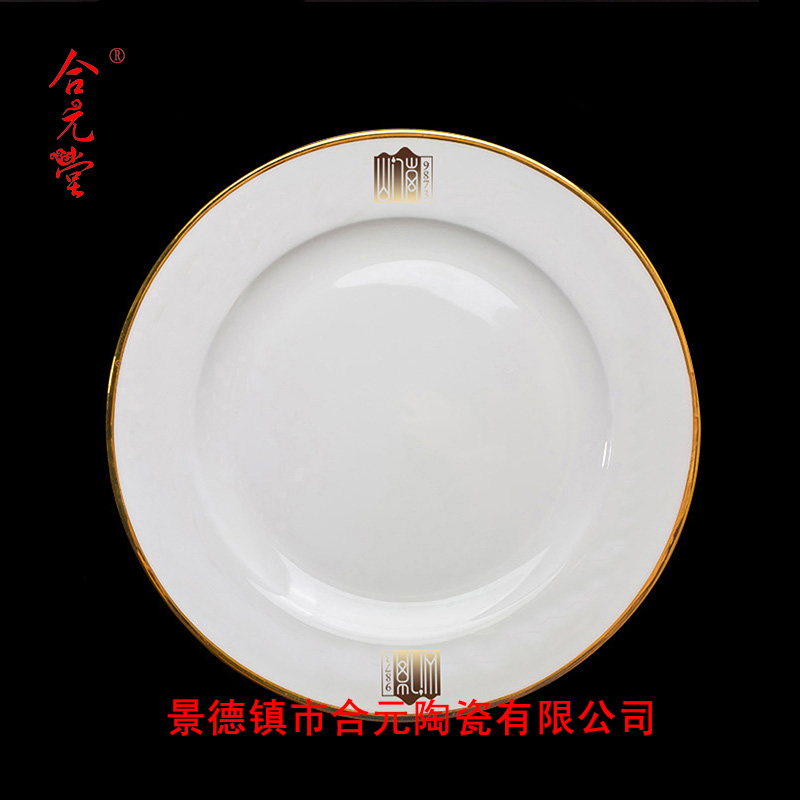 年终礼品陶瓷餐具订制LOGO 景德镇陶瓷餐具图片