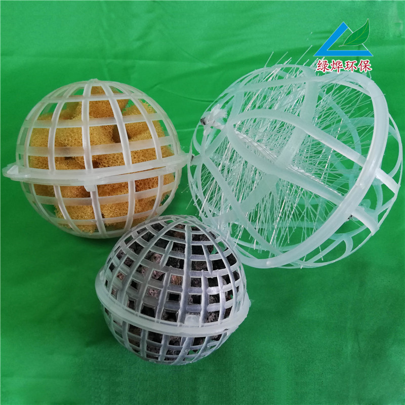 广州市悬浮球生物填料/多孔悬浮填料厂家
