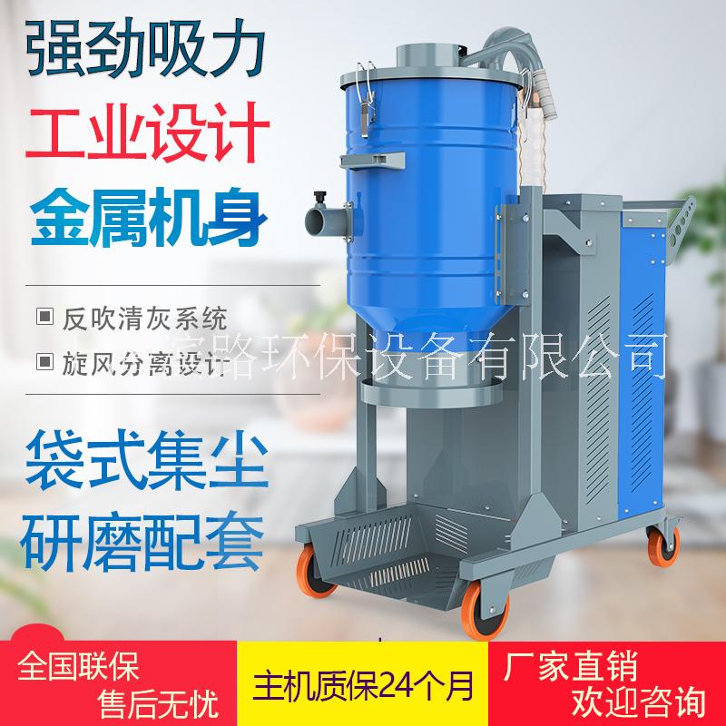 上海市移动式大功率吸尘器厂家移动式大功率吸尘器 吸工业粉尘专用脉冲吸尘器380V