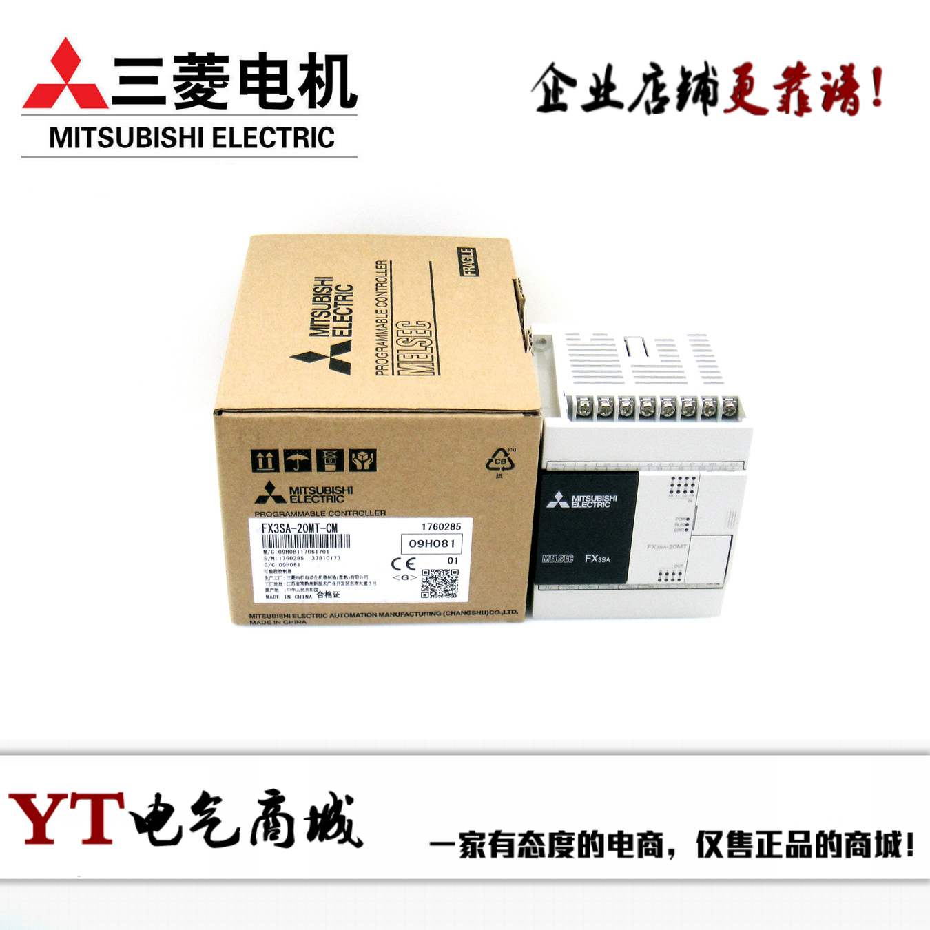 三菱PLC FX3SA-10MT-CM 全新原装