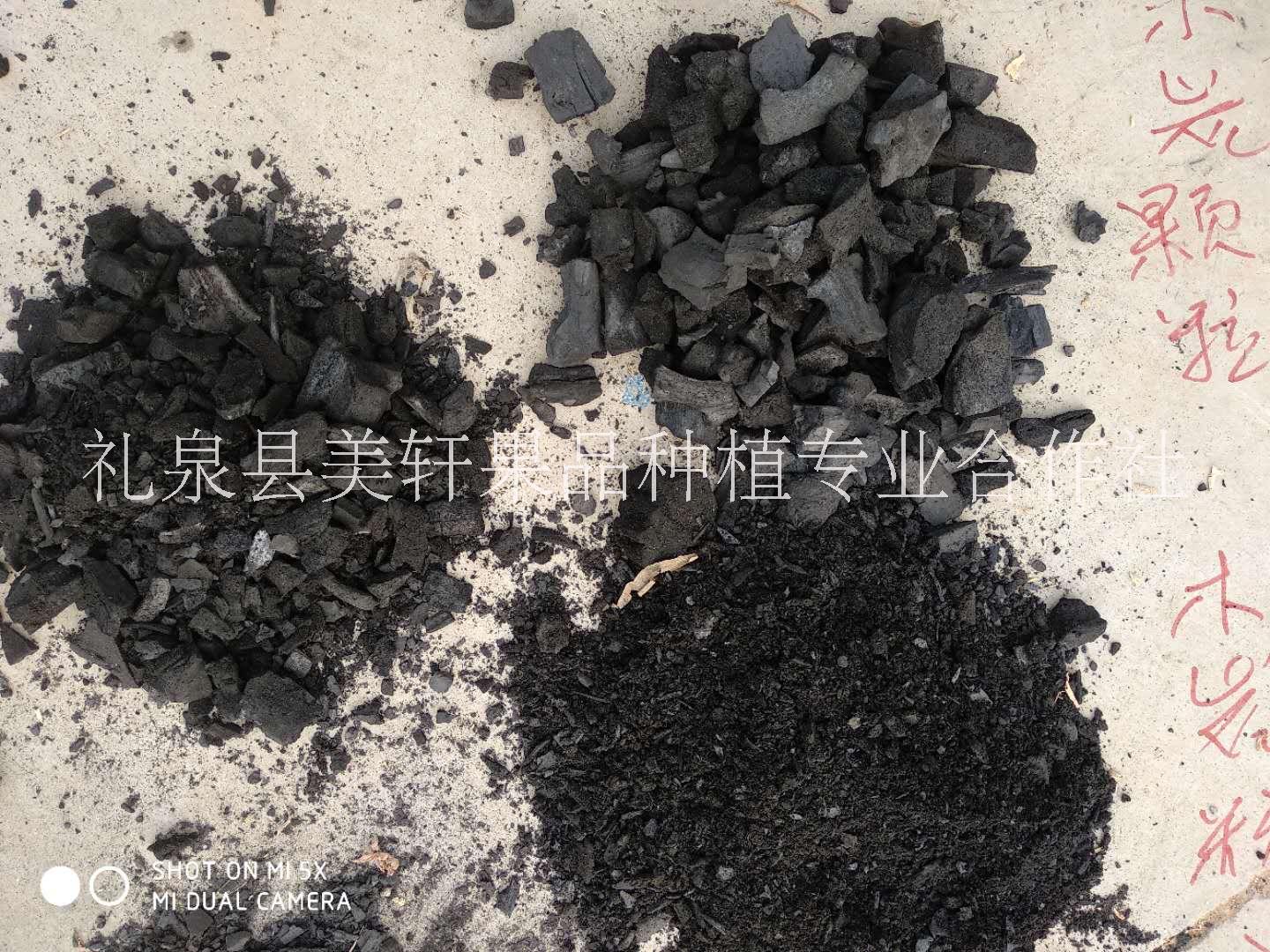 木炭颗粒 养花颗粒 防腐 去异味木炭渣，木炭粉末 果木木炭颗粒