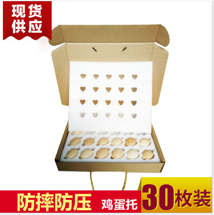 30枚60枚实用拎手箱 epe鸡蛋托加纸箱 珍珠棉鸡蛋托图片