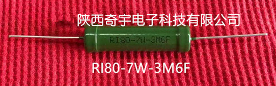 RI40高压电阻器 高压玻璃釉电阻器
